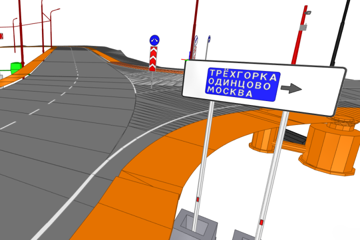Реконструкция автомобильной дороги в Одинцовском г.о